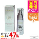 Direia ディレイア ザ ステムセラムEXソーム 30ml 送料無料 ヒト幹細胞培養液 美肌
