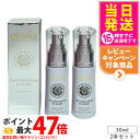 【2個セット】Direia ディレイア ザ ステムセラムEXソーム 30ml 送料無料 ヒト幹細胞培養液 美肌