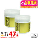 【2個セット】Direia ディレイア フィックスリフトメソクリーム 150g サロン専売品 業務用 送料無料
