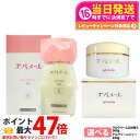 EVERMERE エバメール ゲルクリーム Sタイプ/ポンプタイプ/ジャータイプ 本体/詰替用 70g/180g/500g 保湿クリーム 化粧品 詰め替え用 つめかえ用 保湿 クレンジング ピーリング オールインワンゲル ジェル レフィル オールインワンゲルクリーム 敏感肌
