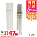 【国内正規品】ラヴィーサ クリアリッチフォーム 80ml Ravissa ALEN アレン 洗顔フォーム 洗顔料 顔 パック 洗顔 顔 パック フェースパック ...