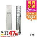 【国内正規品】ラヴィーサ UVホワイトプロテクター 35g 日焼け止め SPF50 PA++++ Ravissa ALEN アレン 日焼け止め 日やけ止め UV...