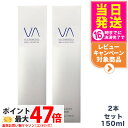 【2本セット・国内正規品】VI COSMETICS ヴィコスメティクス アクア センシティブ アミノウォッシュ 150ml 送料無料