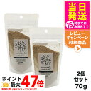 【2個セット】みんなでみらいを 米ぬか酵素 洗顔クレンジング 詰替パック 70g 無添加 minnademiraio / 米ヌカ / 酵素 / 洗顔 / クレン...