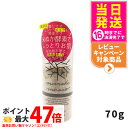 みんなでみらいを 米ぬか酵素洗顔クレンジング 70g メイク落とし minnademiraio / 米ヌカ / 酵素 / 洗顔 / クレンジング / メイク落とし / ウォータープルーフ / W洗顔不要 / 洗顔料 / 洗顔フォーム / スキンケア 送料無料