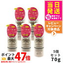 【5個セット】みんなでみらいを 米ぬか酵素洗顔クレンジング 70g メイク落とし minnademiraio/米ヌカ / 酵素 / 洗顔 / クレンジング / ...