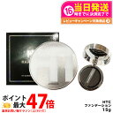 ハリトス HARITHOTH ファンデーション コルセットファンデーション 15g 送料無料