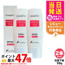 【2個セット】グランジェリーナ プレミアムUV100 グラント・イーワンズ 日焼け止めミルク 化粧下地 送料無料