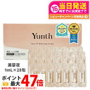 【国内正規品】Yunth ユンス 生ビタミンC 美容液 1ml 28包 導入美容液 高濃度 保湿 肌荒れ防止 美容液 混合肌 低刺激 毛穴 アルコールフリー 無...