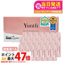 【種類選べる 国内正規品】Yunth ユンス 生ビタミンC美白美容液 1ml×28包 導入美容液 先行美容液 ブースター 毛穴 パラベンフリー アルコールフリー 無香料 高濃度 アスコルビン酸 導入美容液 送料無料