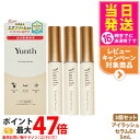【3個セット 国内正規品】Yunth ユンス アイラッシュセラム EX 5mL まつ毛美容液 美容液 目刺激性試験済 スキンケア 美容 送料無料