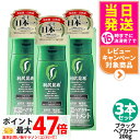【3個セット】利尻ヘアカラートリートメント(ブラック)200g 無添加 白髪用 白髪染め 男女兼用 ぬれた髪も乾いた髪も使える 用 利尻昆布エキス 髪を傷めない...