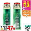 利尻ヘアカラートリートメント(ダークブラウン/ブラック)200g 無添加 白髪用 白髪染め 男女兼用 ぬれた髪も乾いた髪も使える 利尻昆布エキス 髪を傷めない ...