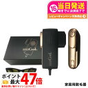 【メーカー保証付き】BiiTo2 COOL CLEAR/SP BiiTo II クリアエスピー ビートツー クール フラッシュ脱毛器 家庭用脱毛器 光総合美容器...