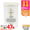 【国内正規品】McCoy マッコイ ノン F エナジー プレミアム 650g NONF ボディメイククリーム ボディマッサージクリーム エイジングケア ボディメ...
