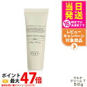 【国内正規品】オサジ コンフォート マルチクリーム T 50g OSAJI 保湿クリーム フェイス&ボディ用 送料無料