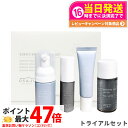 【国内正規品】OSAJI オサジ センシティブ スキン トライアルセット 敏感肌 洗顔フォーム30ml ローション45ml モイスチャライザー20g クリーム1...