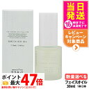 【国内正規品】オサジ OSAJI エンリッチバイオオイル 30ml 高保湿 乾燥対策 プレ美容液 フェイスオイル スキンケア 送料無料