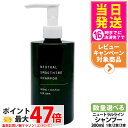 【国内正規品】OSAJI オサジ ニュートラル スムージング シャンプー 300ml 乾燥 保湿 ヘアケア 送料無料