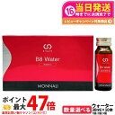 MONNALI B8 Water モナリ B8 ウォーター 300ml 30ml×10本 B-HACHIシリーズ 清涼飲料水 栄養補助 サプリメント ミネラル ...