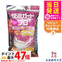 商品画像2