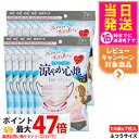 【10袋セット】白元アース ビースタイル プリーツタイプ 涼やか心地 アッシュピンク×グレー 7枚入り 女性用マスク 送料無料