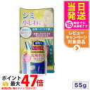 明色化粧品 プラセホワイター 薬用エッセンスクリーム 55g プラセンタ 普通肌 シミ シワ 乾燥 フェイスクリーム