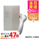 maxell マクセル llexam レクサム 多機能温冷美顔器 MXFC-1000 ホワイト/シルバー maxell 美容器 美容機器 美顔器 ホーム エステ...