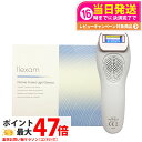 maxell マクセル llexam レクサム 冷却機能付き光美容器 MXIP-100 ホワイト 全身用 ムダ毛ケア