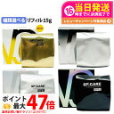 【ロットNoありの正規品】スピケア V3 ファンデーション エキサイティング シャイニング ブリリアント スピケア SPICARE リフィル 詰替用 15g [...