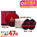 【10日限定P5倍】【本体+詰替えセット】REVI ルヴィ 陶肌ファンデーション 21_ベージュ 通常色 15g 本体 レフィル 詰め替え ニードル 針 陶肌スピキュール 植物幹細胞 ファンデーション 下地不要 リフトアップ ツヤ 透明感 ハリ SPF50++++ 日焼け止め 日やけ止め UVケア