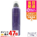 【国内正規品】FAITH フェース ノナティブ 炭酸クレンジング 170g シャンプー 頭皮ケア スペシャルヘアケア 送料無料