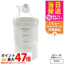 【国内正規品】FAITH フェース エルモイス ボディジェル フィッティング ビッグ 900g ボディ用 保湿 ジェルクリーム 送料無料