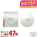 【国内正規品】FAITH フェース インシスト ラメラ ルーセントパウダー N 13g 透明感 保湿 送料無料