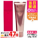 【国内正規品】POLA ポーラ モイスティシモ クレンジングクリーム 120g フェイスケア スキンケア クレンジングクリーム クレンジング 保湿 うるおい 1...