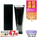 【国内正規品】POLA ポーラ B.A ウォッシュ N 100g Pola 洗顔料 洗顔フォーム 洗顔クリーム メイク落とし 化粧 W洗顔不要 角質ケア クレン...