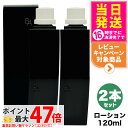 【2個セット 国内正規品】POLA ポーラ B.A ローション N リフィル 120mL 化粧水 スキンケア 女性 フェイシャルケア デイリーケア 20代 30...