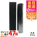 【国内正規品】POLA ポーラ B.A ミルク フォーム 84g スキンケア 乳液 エッセンス 美容液 保湿乳液 送料無料