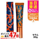 【2024年1月新発売 国内正規品】POLA ポーラ リンクルショット メディカル セラム N 30g グランドサイズ ギフト包装可能 送料無料