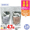 【国内正規品・リフィル2点セット】POLA ポーラ フォルム FORM シャンプー リフィル 500mL +コンディショナー(ふんわりタイプ) リフィル 490g 日本製 詰め替え用 送料無料