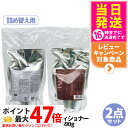 【国内正規品・リフィル2点セット】POLA ポーラ フォルム FORM シャンプー リフィル 500mL +コンディショナー(まとまりタイプ) リフィル 490...