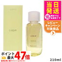 【国内正規品】NARIS ナリス化粧品 ルクエ コンク ふき取り用化粧水 210ml LUQUE 送料無料