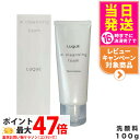 【国内正規品】NARIS ナリス ルクエ Wクレンジング フォーム クレンジング 洗顔料 LUQUE 100g 送料無料