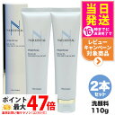 【2個セット 国内正規品】シェルクルール Cher-Couleur ナチュレポウ ウィプトソープ 110g 洗顔料 洗顔フォーム スキンケア 送料無料