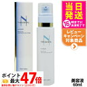 【国内正規品】シェルクルール Cher-Couleur ナチュレポウ ダブルパーリバース 美容液 60mL ビタミンC セラム スキンケア 送料無料