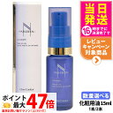 【選べる 国内正規品】シェルクルール Cher-Couleur ナチュレポウ オーパーリバース 15ml 1本/2本 オイル 美容オイル 送料無料