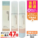 【2本セット 国内正規品】アルビオン ALBION ルースパウダー ミスト 40ml ミストタイプ フェイスパウダー スキンケア 送料無料