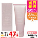 コスメデコルテ イドラクラリティ トリートメント ジェルウォッシュ 150g ジェル 洗顔料 スキンケア 乾燥 保湿 毛穴ケア DECORTE 1/2本 送料無料