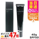 【追跡あり】 KANEBO カネボウ ヴェイル オブ デイ 40g SPF50・PA+++ 日焼け止め UV美容液 補水 日焼け止め 日やけ止め UVケア 送料無料