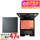 SUQQU スック ピュア カラー ブラッシュ #08 桃橙 MOMODAIDAI 7.5g 送料無料